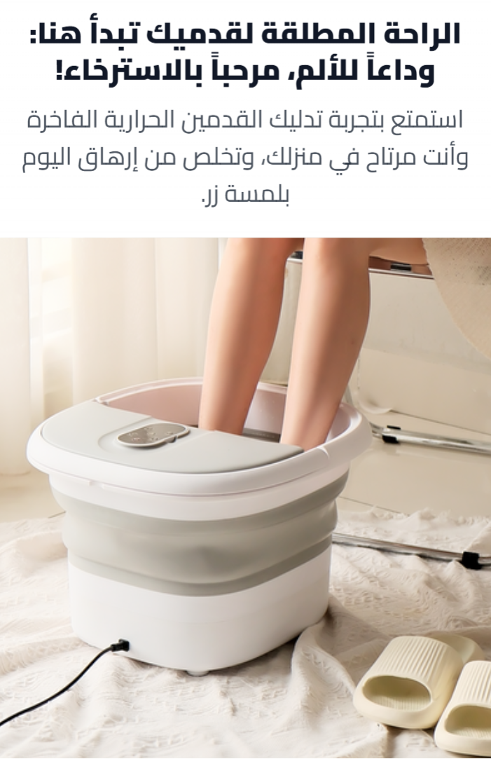 مدلك القدمين_MASSAGE FOOT