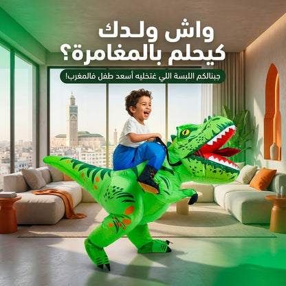 زي الديناصور قابل للنفخ